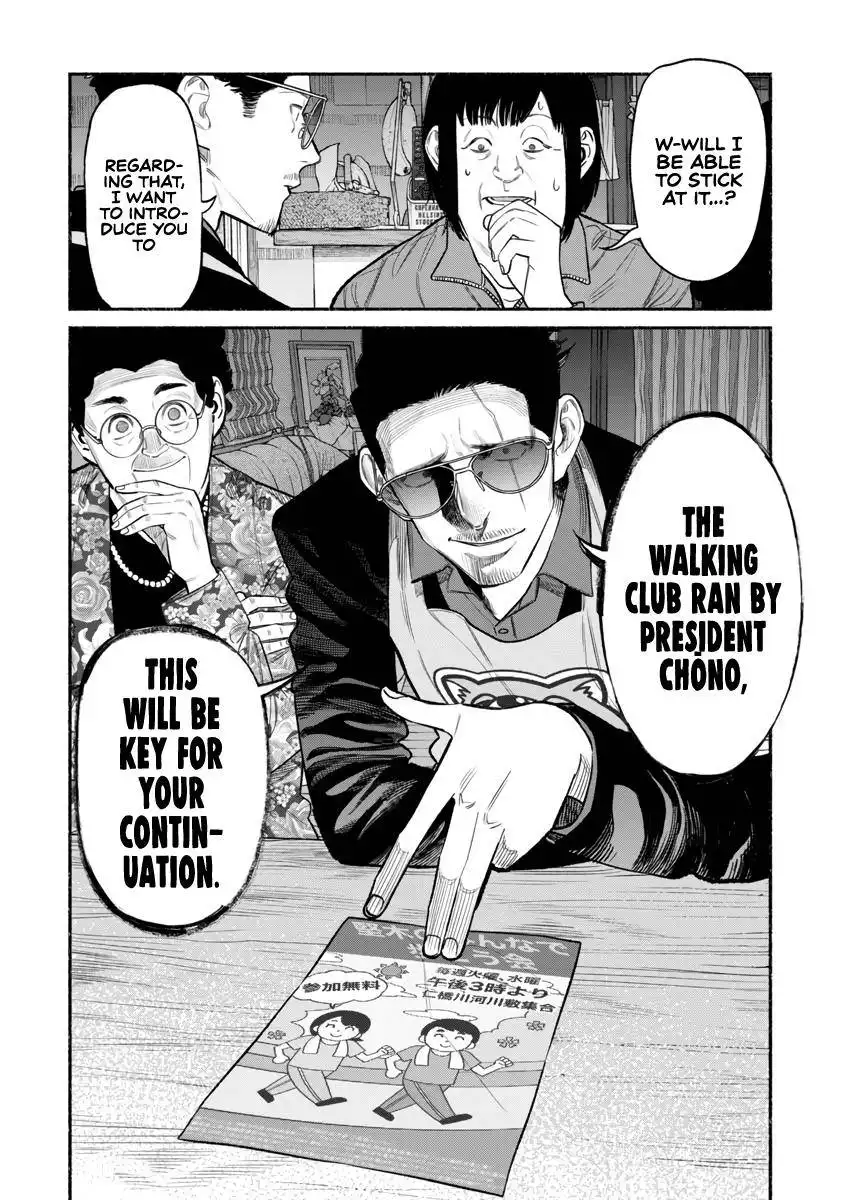 Gokushufudou: The Way of the House Husband Chapter 83 7